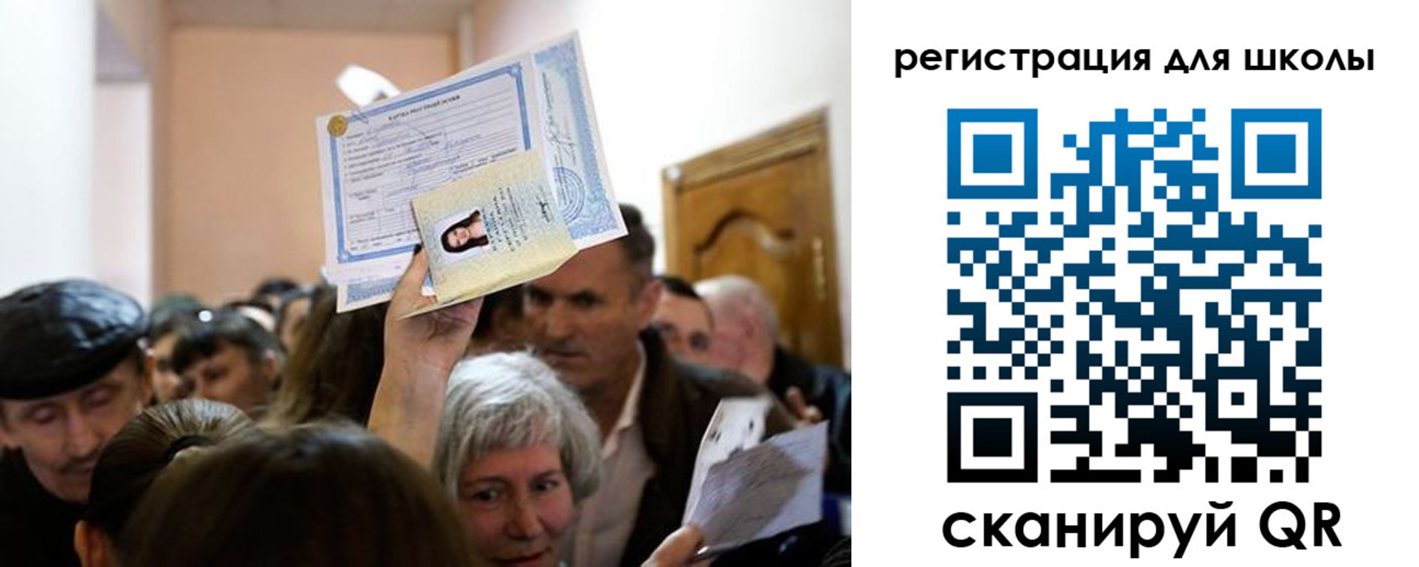 временная регистрация надежно в Дзержинске
